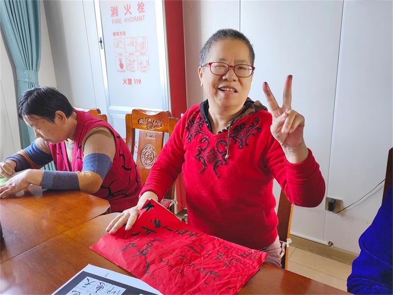 老人开心比耶